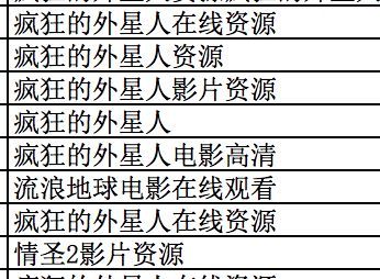 微信公众号昵称侵权_微信公众号昵称侵权