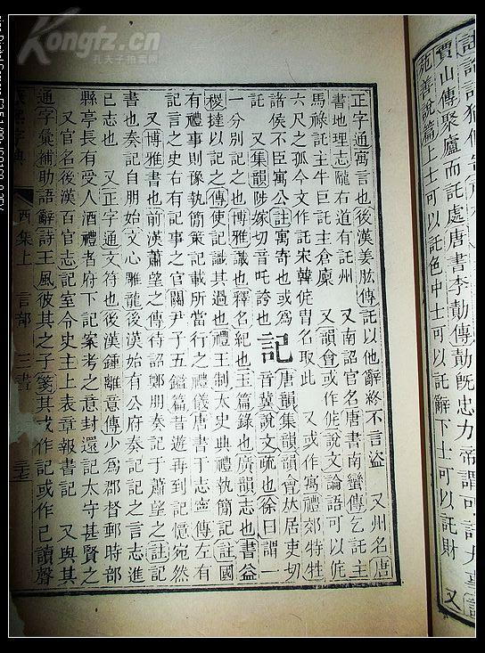 起名字笔画字库_起名字笔画字库