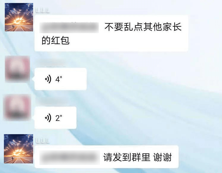 厂子微信群动听名