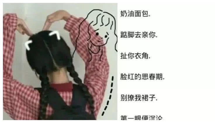 “比水还干净的”女生网名，个个爱不释手，男神看了忍不住想加