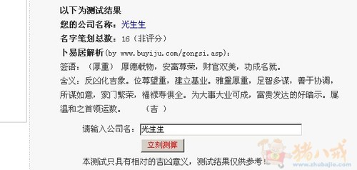 化妆品公司起名大全_化妆品公司起名大全