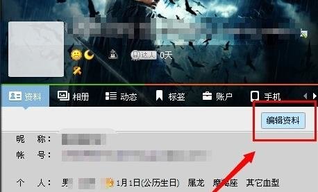 qq网名钻石怎么弄