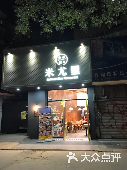 没被用过的馒头店名_没被用过的馒头店名