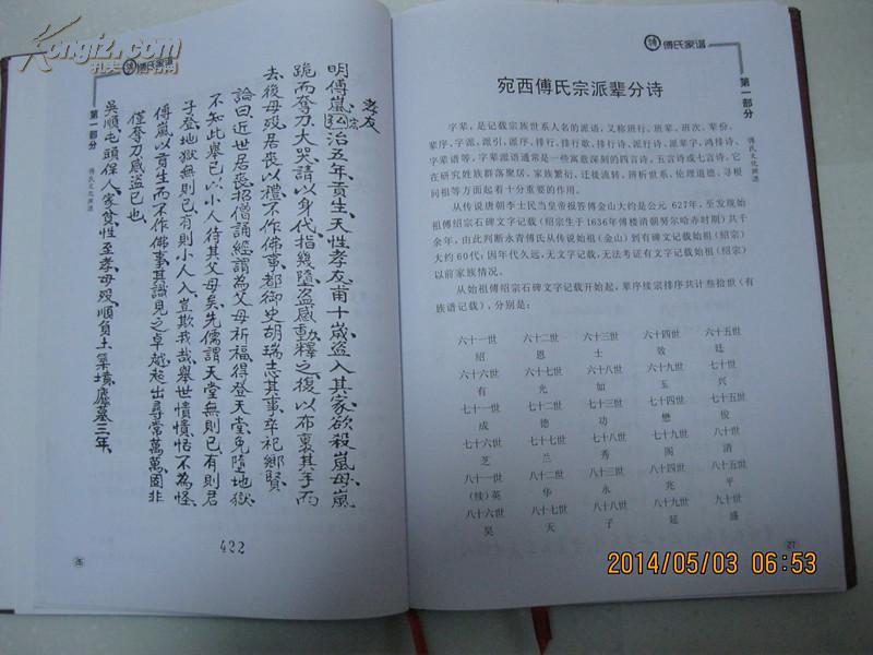 解姓中字辈宝宝起名_解姓中字辈宝宝起名