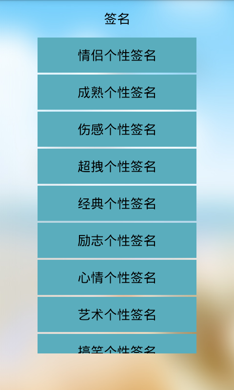 网名个性签名_关于努力的网名及个性签名_情侣头像网名个性签名