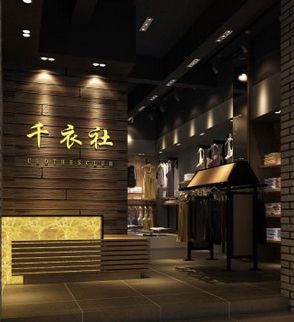 有创意的书店名_有创意的书店名