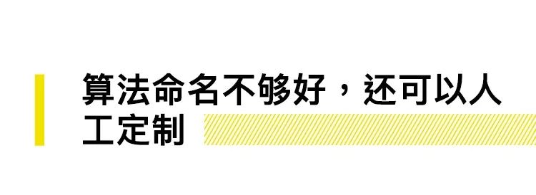 替中国人取英文名，竟然变成一门暴利生意