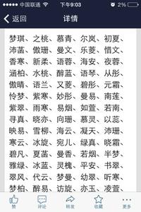 四个字的公司起名大全_四个字的公司起名大全