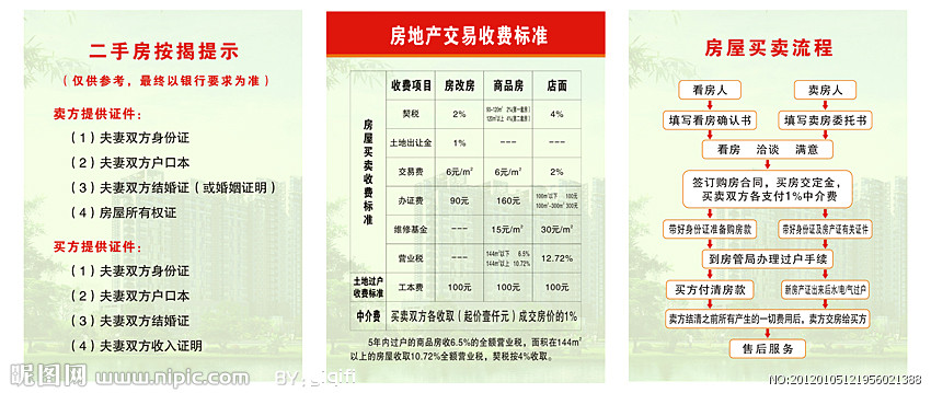 安防公司起名大全_安防公司起名_安防公司起名