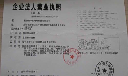 互联网 企业 起名_互联网 企业 起名_互联网时代企业起名