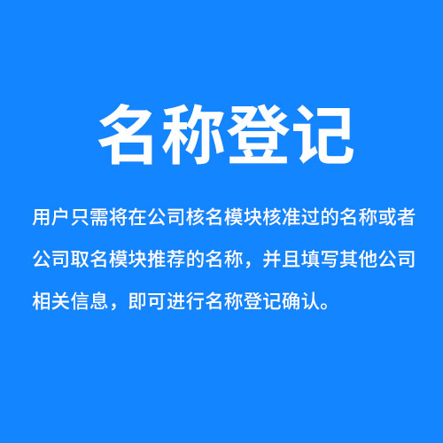 商务信息咨询公司起名_商务信息咨询公司起名