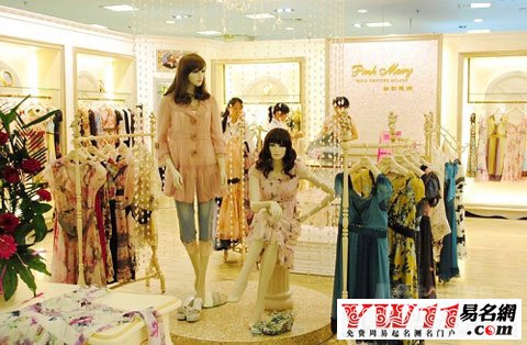 淘宝女服装店名大全_淘宝女服装店名大全