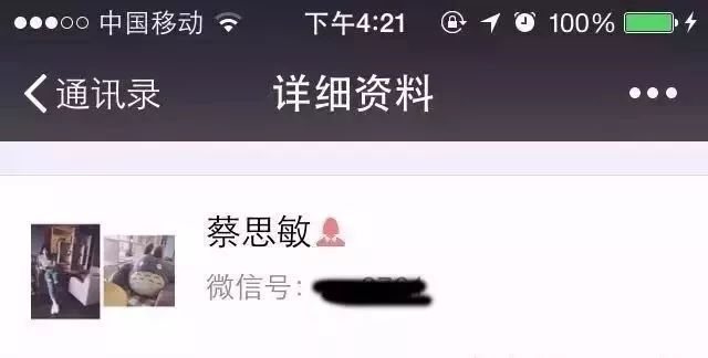 搜索 微信女生简单名字