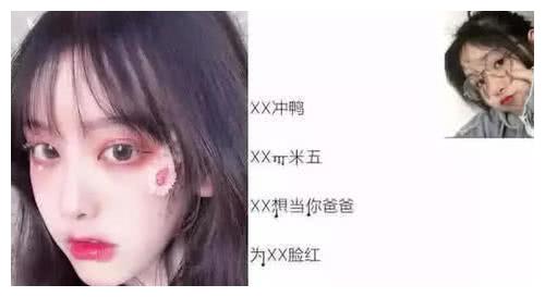 “比水还干净的”女生网名，个个爱不释手，男神看了忍不住想加