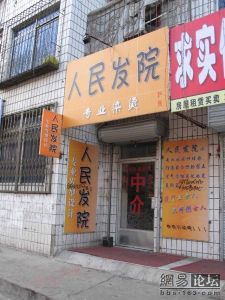 没被用过的馒头店名_没被用过的馒头店名