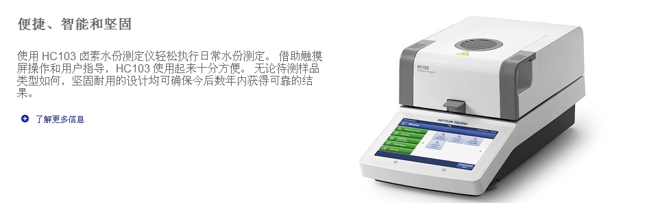 红外卤素水分测定仪 英文名_红外卤素水分测定仪 英文名