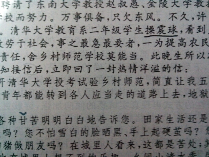 栎字起名字是什么意思_栎字起名字是什么意思