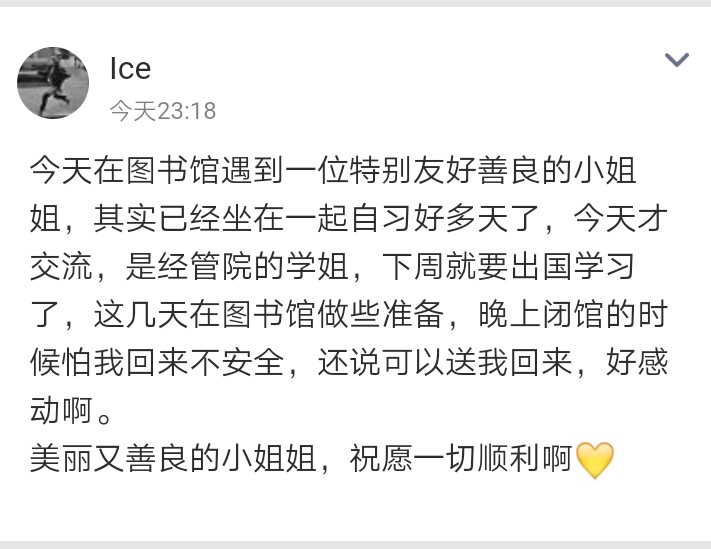 萍水相逢微信名的意思_萍水相逢微信名的意思