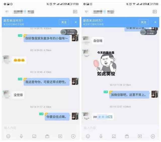 吸引女性公众微信名字_吸引女性公众微信名字