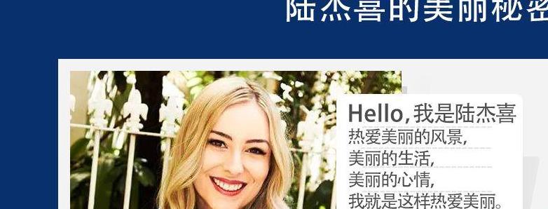 澳洲前总理女儿变身天猫店主，卖爆外国土特产