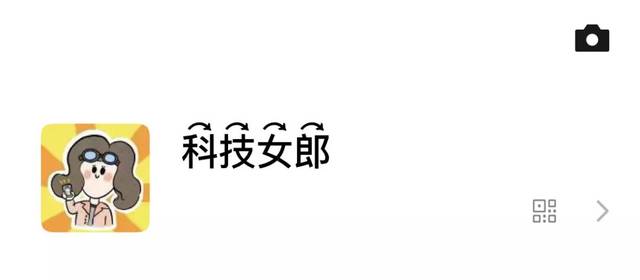 微信昵称艺术字母