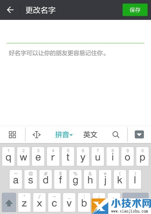 微信昵称可以重复吗_微信昵称可以重复吗