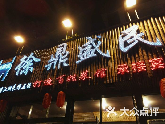 主烤官这店名好不好_主烤官这店名好不好