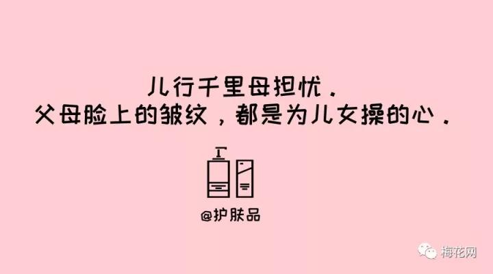 化妆品微信公众号名字_化妆品微信公众号名字