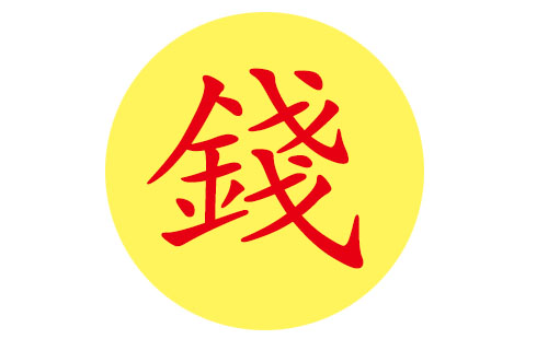 马宝宝起名中间带辰字_马宝宝起名中间带辰字