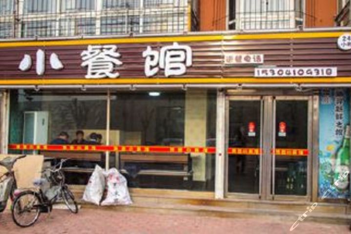 养生餐厅店名大全_养生餐厅店名大全