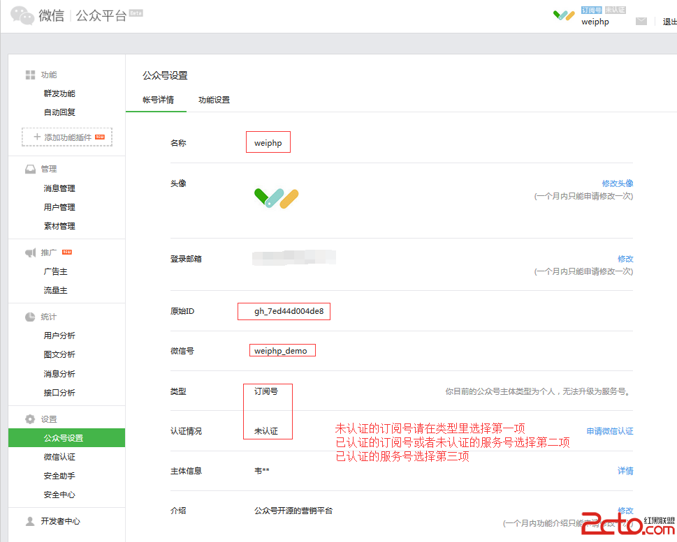 微信公众平台昵称可以修改吗_微信公众平台昵称可以修改吗