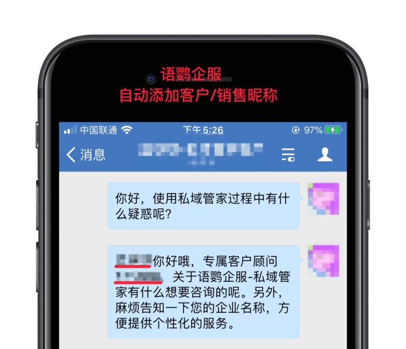 微信通过昵称加好友