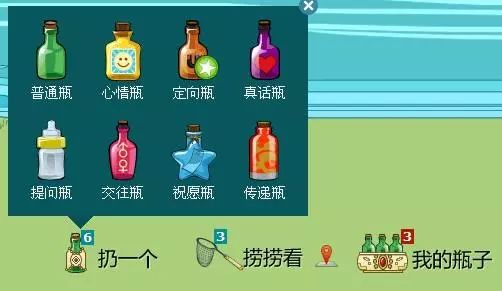 微信漂流瓶显示名字吗