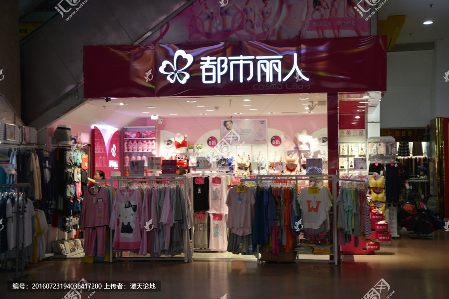 给内衣店起名字_给内衣店起名字