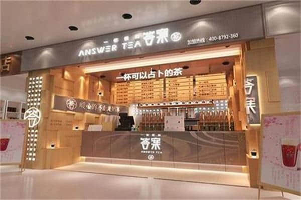 店铺名字-英文店铺名字