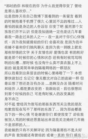 淘宝网红 周扬青 文案