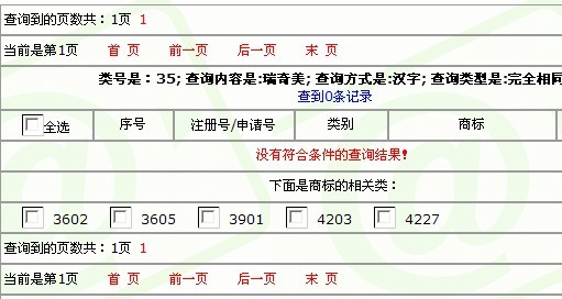 八仙庵起名字多少钱_八仙庵起名字多少钱