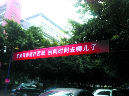 西南政法大学英文名_西南政法大学英文名