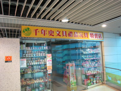 饰品店名字大全2015潮_好听的文具店名字大全2015_男孩子好听名字大全2014姓阴名字