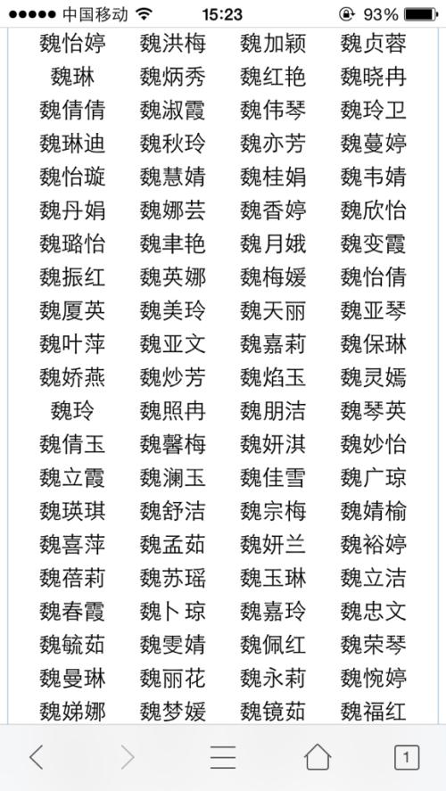 李起名字女孩_李起名字大全女孩名字_李女孩起名字