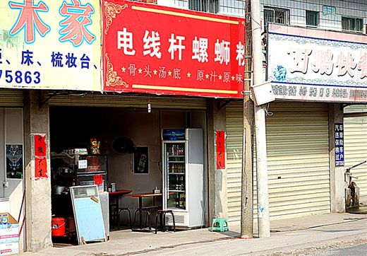 取店名技巧_取店名技巧