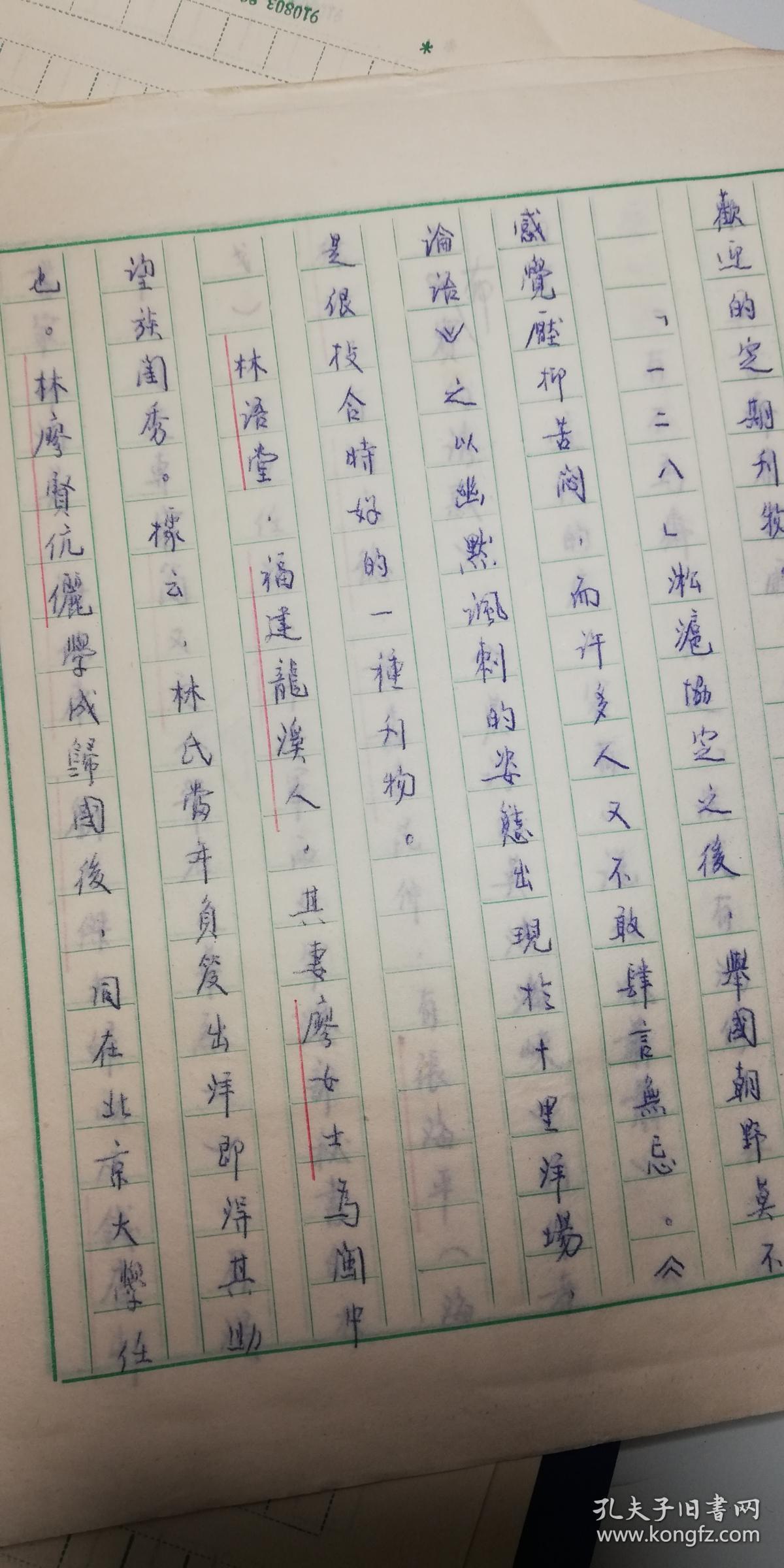 公司起名合八字_公司起名合八字