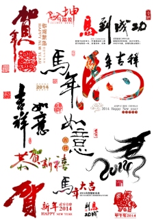 马年宝宝起名宜用字_马年宝宝起名宜用字_宝宝起名2014马年宝宝起名宜用字