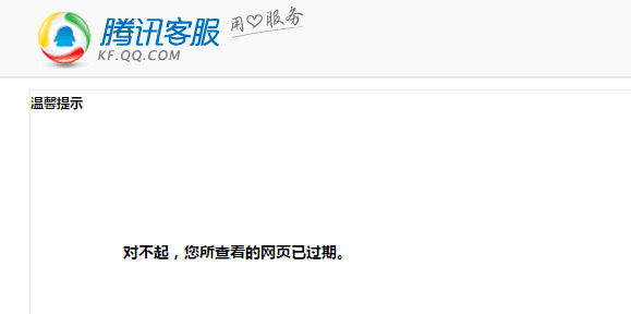 微信订阅号如何改名字吗