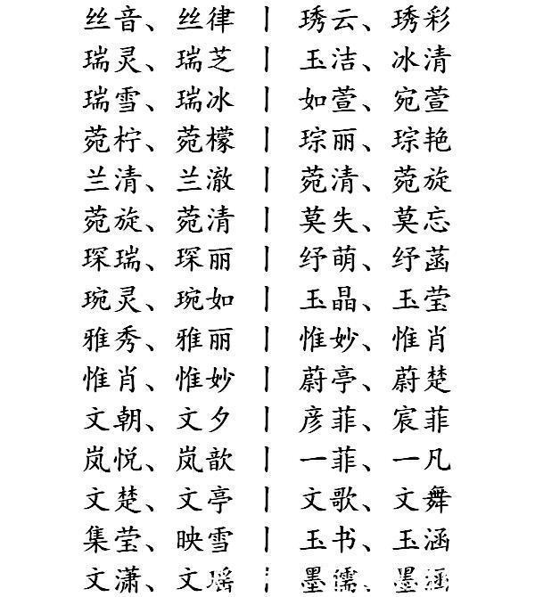 有诗意的男游戏名字_有诗意的男游戏名字