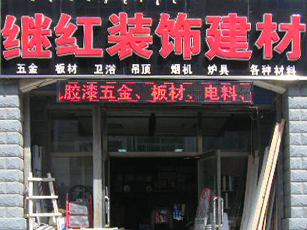 店名查吉凶_查店名吉凶_查店名吉凶