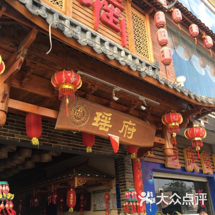 青阳饭店起名字_青阳饭店起名字