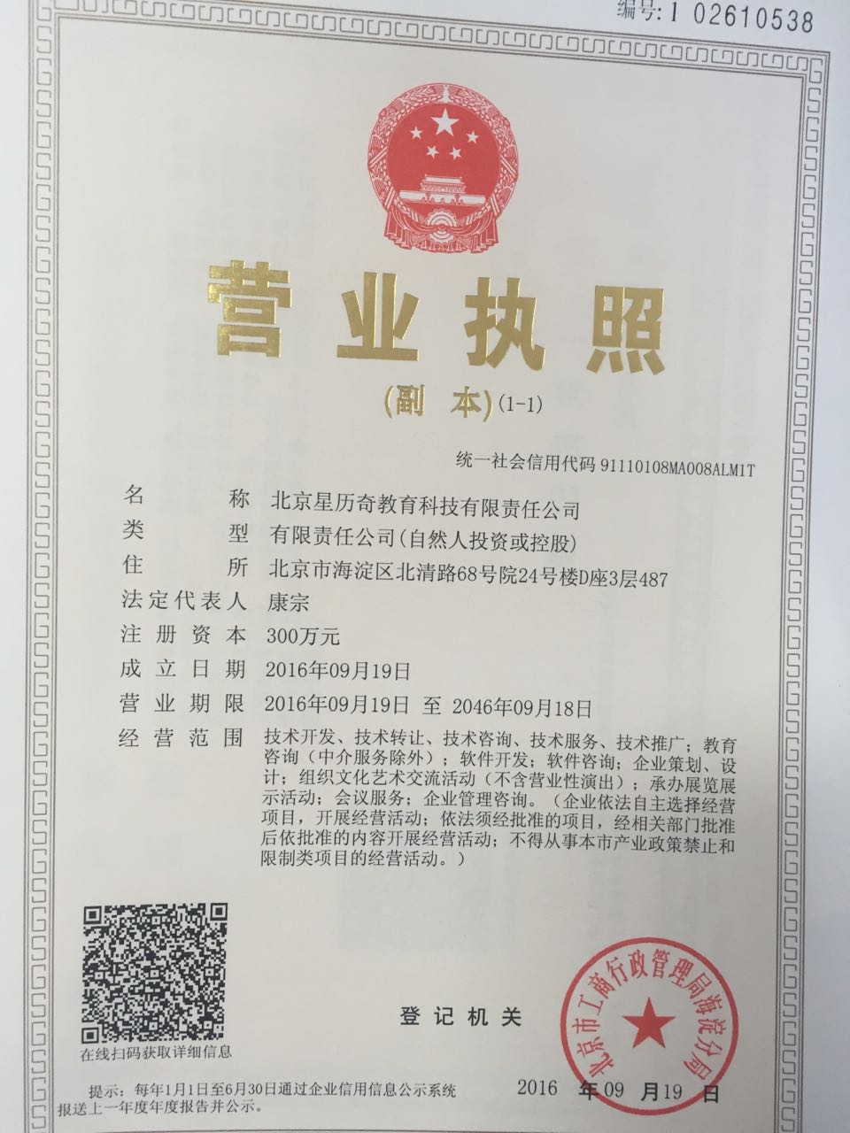 环保科技公司起名_能源环保科技公司起名_环保科技公司起名