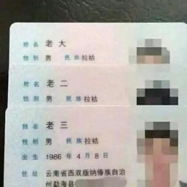 给宝宝起名字注意什么