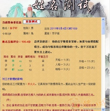 2011年男属兔取名宜忌_属兔取名宜忌_属兔取名宜忌